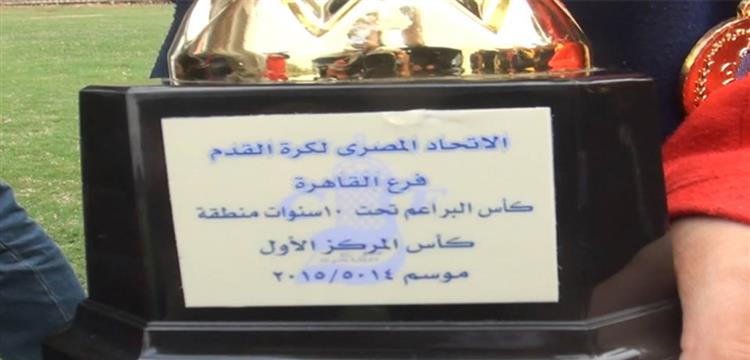 أكاديمية أتلتيكو مدريد، اكاديمية اتلتيكو، اكاديمية